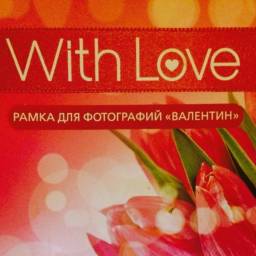With Love Fix Price Рамка для фото "Валентин"