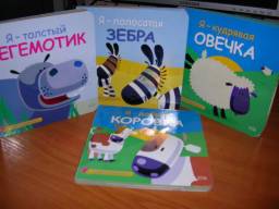 Я - добрая коровка