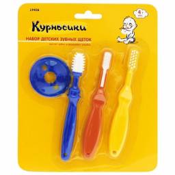 Зубная щетка Курносики Набор зубных щёток