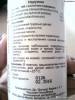 Фото 2 - Молочко для тела Dr.Müller PHARMA ПАНТЕНОЛ 3% лечебное для кожи детям Фото 2