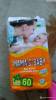 Фото 1 - Подгузники MAMA'S BABY Boys & Girls comfortable diaper XL 12-18 кг Фото 1