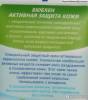 Фото 5 - Специальный защитный крем Bubchen для профилактики раздражений и покраснения кожи. С пантенолом Фото 5