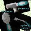 Фото 2 - Детский маникюрный набор Aliexpress Luvable Friends Baby Grooming Care Manicure Set Фото 2