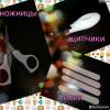 Фото 3 - Детский маникюрный набор Aliexpress Luvable Friends Baby Grooming Care Manicure Set Фото 3