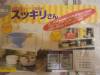 Фото 6 - Полка Aliexpress 2015 New Foldable Storage Shelf Rack Kitchen Holder Organizer Desk Bookshelf Bathroom Gift High Quality Free Shipping N949 Фото 6