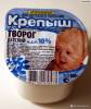 Фото 5 - Творожок Ростагроэкспорт ООО "Комбинат детского питания" Творог детский "Крепыш" Фото 5