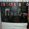 Фото 6 - Пленка виниловая для рисования мелом (Vinyl Chalkboard Wall Stickers Removable Blackboard Decals Great Gift for Kids 45CMx200CM with 5 Free Chalks B2) Фото 6