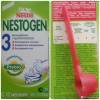 Фото 3 - Детское молочко Nestle Nestogen 3 с пребиотиками и лактобактериями с 12 месяцев Фото 3