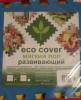 Фото 5 - Детская безопасность Eco Cover Мягкий пол развивающий "Математика" арт. 25МПД1/Ц Фото 5